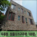 두류1동주민센터 이미지