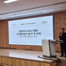 강원도교육청 이미지