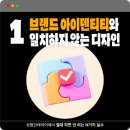 상업인테리어 이미지