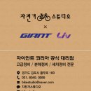 타이어프로 아라점 | 2022 TCR 어드밴스 프로 0 AR 입고/피팅/출고/테스트라이딩 후기