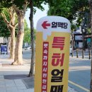 (주)얼맥당 이미지
