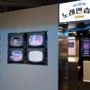 O.K노래연습장 이미지