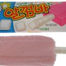 고드름아이스크림 이미지