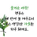 점핑몬스터 이미지