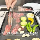 3419 | 포항 한우 맛집 소대감참한우숯불구이 한우선물세트 후기