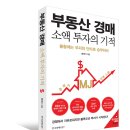엠제이투자