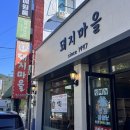 삼산2길 이미지