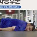 도화탑내과의원 이미지