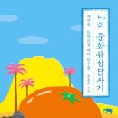 야스티커피 이미지