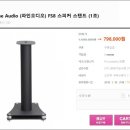 파인오디오