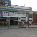 버스정류장-연무대고속터미널 이미지