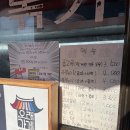 잉꼬네 Daum카페