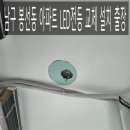 현대전기철물인테리어