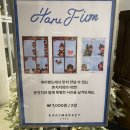 신사동주민센터 | 캐리마켓 신사 몬치치 팝업 방문 후기 / 몬치치 히퍼, 몬치치 품절,몬치치 가격