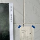 풀잎다방 이미지