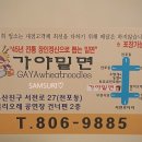 전포2동-14 이미지