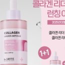 상떼에스테틱 이미지