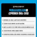 까치산내과 이미지