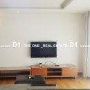 이태원역공인중개사사무소 이미지