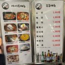 대전고기집 양연화로 용전점_ 질 좋은 고기 먹은 내돈내산 후기