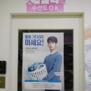 [크린토피아 세탁/건조]_처음 이용해 본 코인빨래방