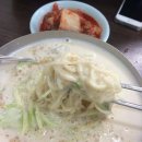 명성잔치국수