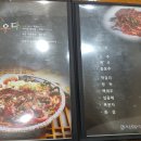 시골부뚜막(동호점) 이미지