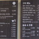 운미정 이미지