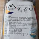 익산원예농협 로컬푸드직매장 이미지