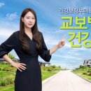 교보생명 전자신문