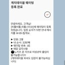 쉴틈 없는 망나 일대기 - #1 서순라길 나들이 (with, 김구라)