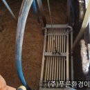 (주)푸른환경이엔지 이미지