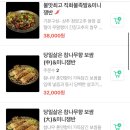 오밤족 이미지