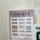 예랑미한복 이미지