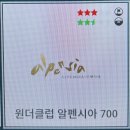 알펜시아스크린골프 이미지