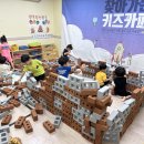 키즈사랑 이미지