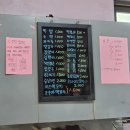 천도슈퍼 이미지