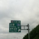 2011.7.17 비피해서 남쪽으로....오창 이미지