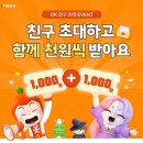 OK1000