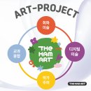 더함미술연구소