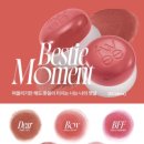 어뮤즈뷰티 이미지