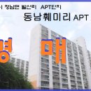 훼미리 이미지