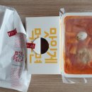 우보치킨 이미지