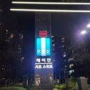 삼성스위트공인중개사사무소 이미지