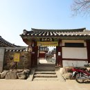 경주 향교