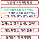 팔도당구장 이미지