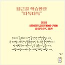 울림작은도서관 이미지