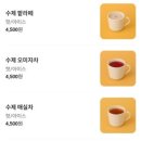 카페다담 - 천안시 동남구 옛시청길 32 | [내돈내산]안양 빙수맛집 팥다담 카페 맛.메뉴.가격 후기