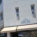 송정cafe1913 이미지