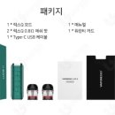 대전전자담배굿시가 이미지